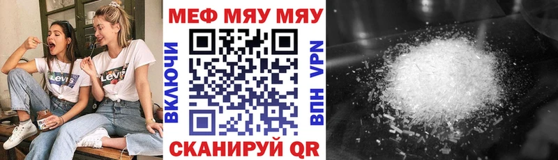 МЕФ кристаллы Касимов