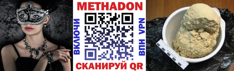ссылка на мегу зеркало  Касимов  МЕТАДОН VHQ 