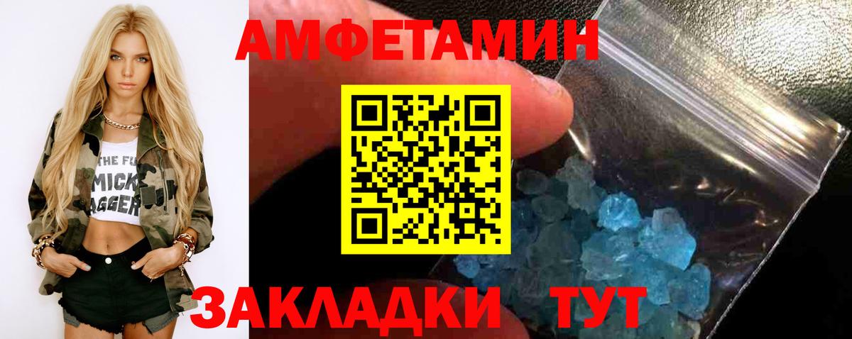 Касимов  МЕТАМФЕТАМИН  МЕТАМФЕТАМИН Декстрометамфетамин 99.9%  Вход с VPN  МЕТАМФЕТАМИН Декстрометамфетамин 99.9% 