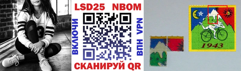 Марки 25I-NBOMe 1,8мг  Касимов 