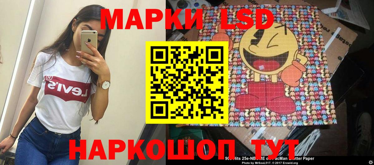 Касимов  Марки 25I-NBOMe 1,5мг  Вход с VPN 