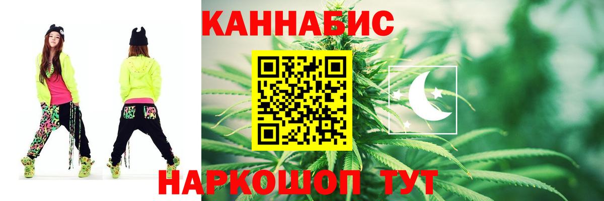 Конопля тримм  Шишки марихуана Amnesia  Касимов  Вход с VPN  Каннабис Ganja 